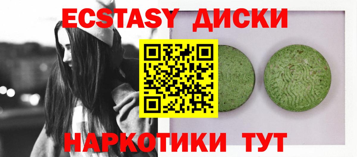Курчатов  MEGA как зайти  Вход с VPN  ЭКСТАЗИ Philipp Plein  Ecstasy 