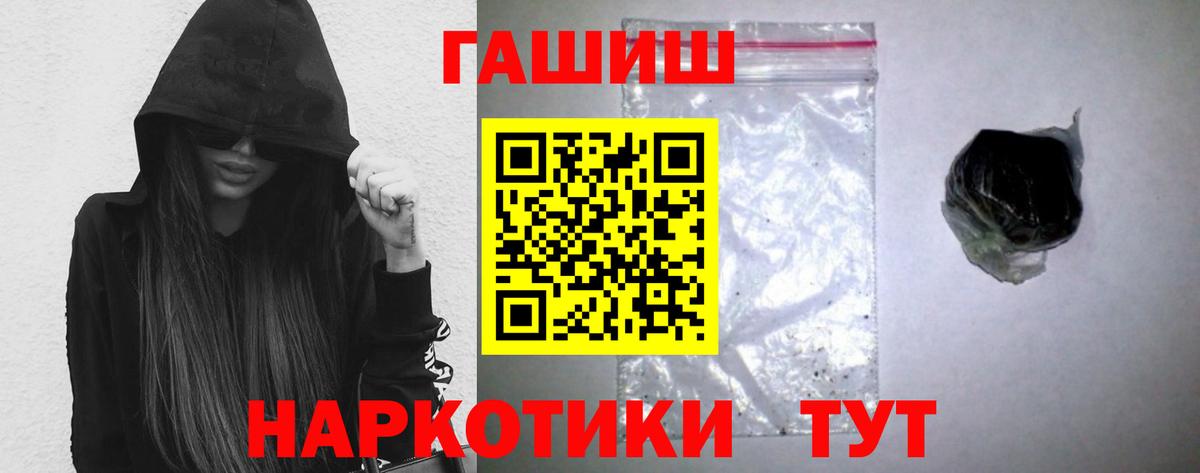 ГАШИШ Ice-O-Lator Курчатов