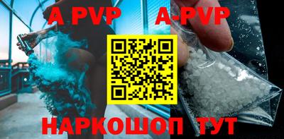 круглые Канаш