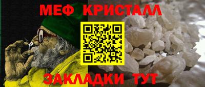 альфа пвп VHQ Кандалакша