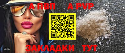 гашиш Железноводск