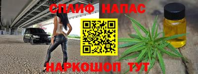 альфа пвп VHQ Железногорск