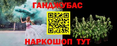 круглые Канаш