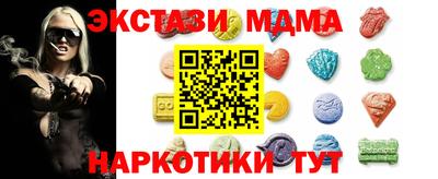 альфа пвп VHQ Кандалакша