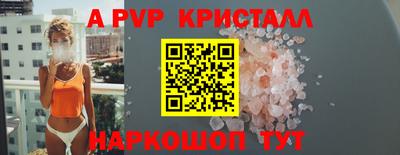 альфа пвп VHQ Кандалакша