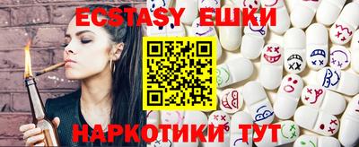 круглые Канаш