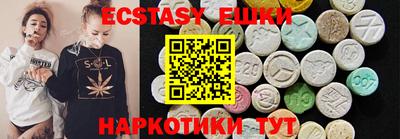 трава Камышлов