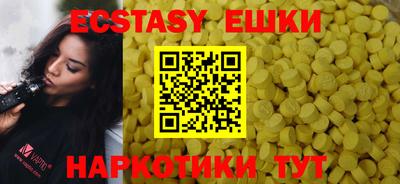 трава Камышлов