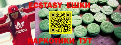 круглые Канаш