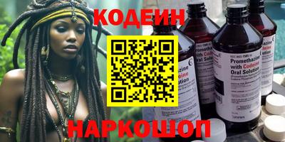 альфа пвп VHQ Кандалакша