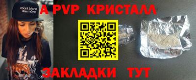 круглые Ефремов