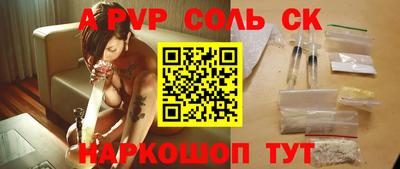 альфа пвп VHQ Кандалакша