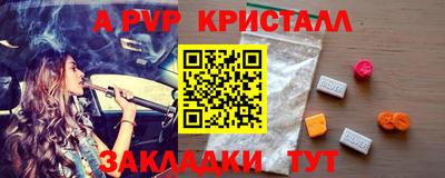 круглые Канаш
