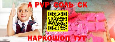 трава Камышлов