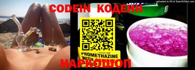 трава Камышлов