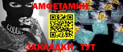 альфа пвп VHQ Кандалакша