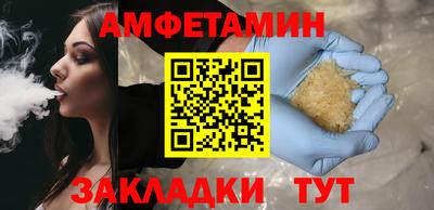 трава Камышлов