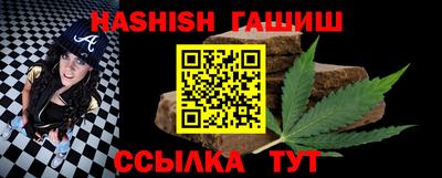 альфа пвп VHQ Кандалакша