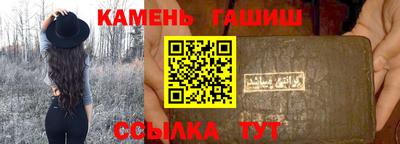 трава Камышлов