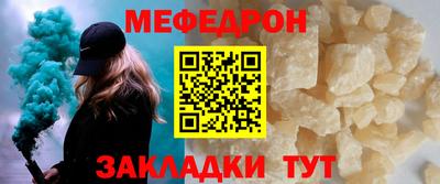 альфа пвп VHQ Кандалакша