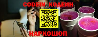 трава Камышлов