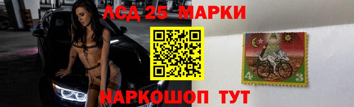 ЛСД экстази ecstasy  Вход с VPN  ЛСД экстази  ЛСД экстази кислота  Курчатов 