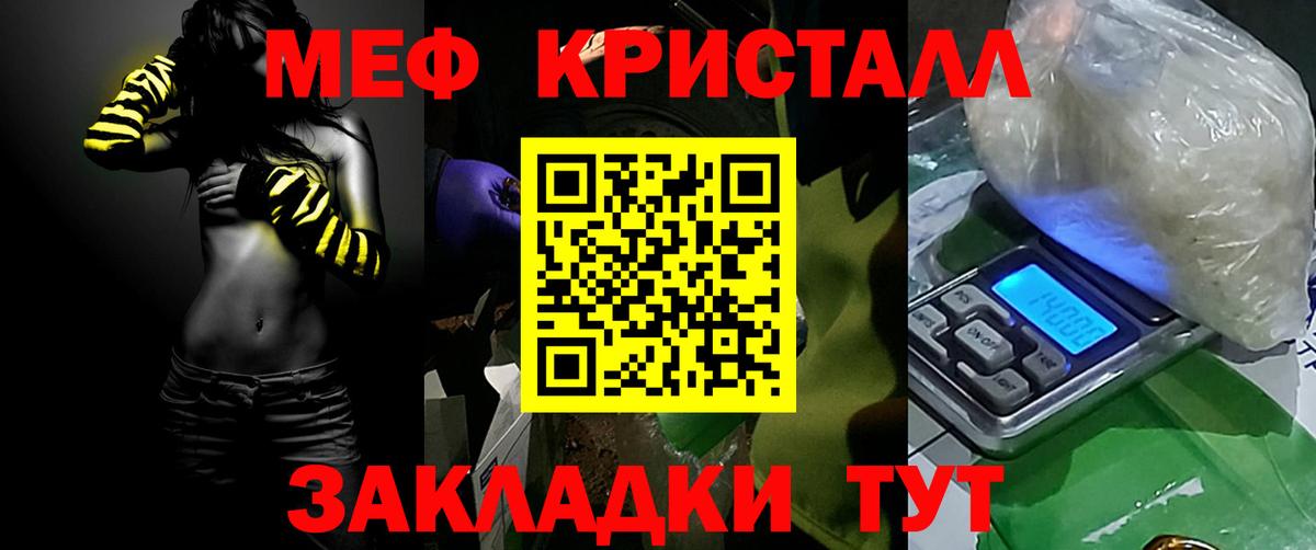 Героин Курчатов