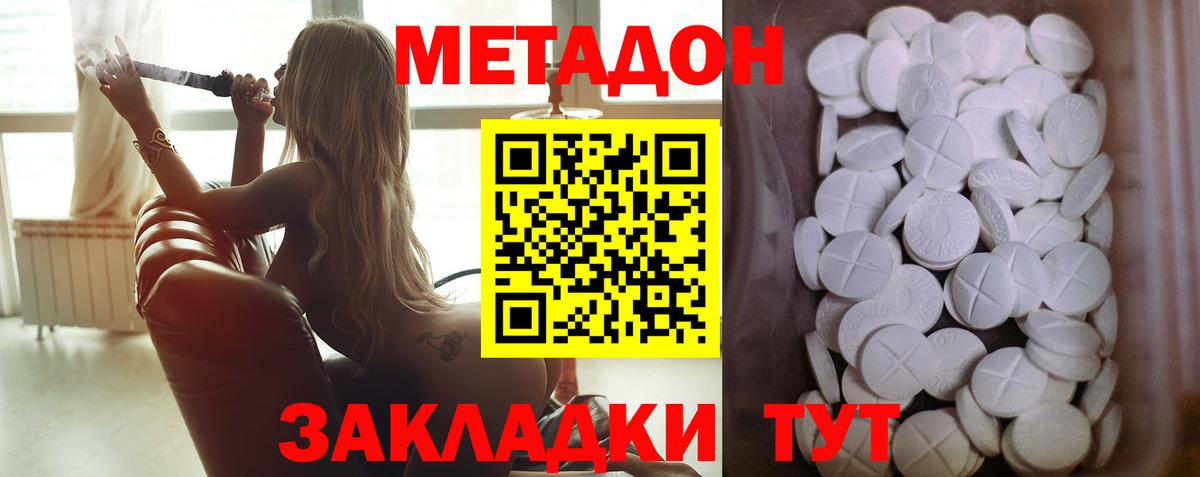 МЕТАМФЕТАМИН  ТГК  Вход с VPN  ГАШИШ  Мефедрон кристаллы  Меф  Где продают наркотики?  Курчатов  Конопля  А ПВП СОЛЬ  