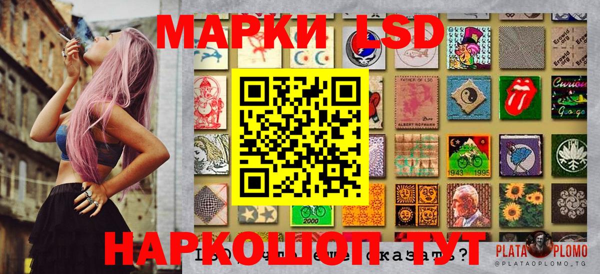 Марки NBOMe 1,8мг  наркотики  Курчатов  Вход с VPN  Марки NBOMe 