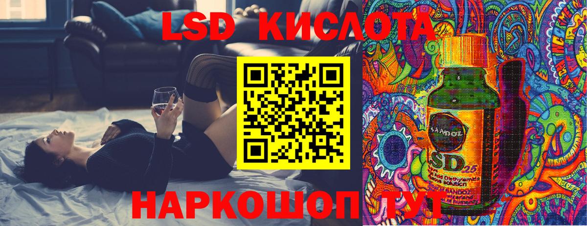 Марки 25I-NBOMe 1,5мг Курчатов