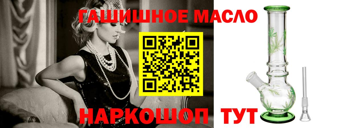 Дистиллят ТГК жижа Курчатов